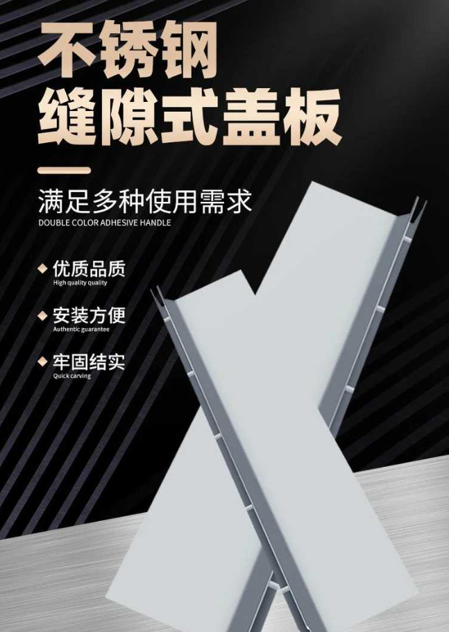 札达不锈钢缝隙排水沟盖板展示